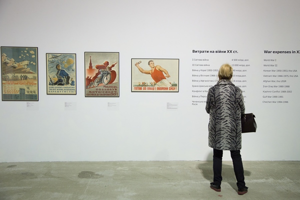 История мира в плакатах: в Мыстецком Арсенале открылась новая выставка